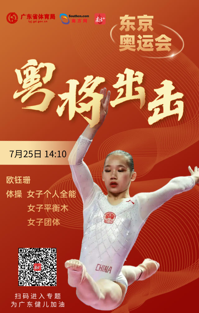 欧钰珊.jpg