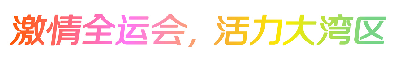 安博体育